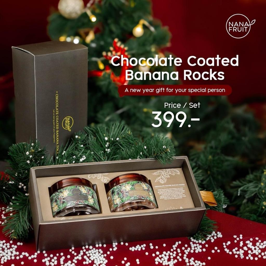 [1 SET] Set Banana Rock (Milk and Dark Chocolate coated Dehydrated Banana) 130g.