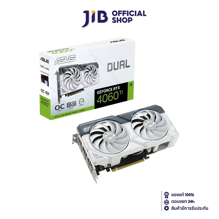 VGA (การ์ดแสดงผล) ASUS DUAL GEFORCE RTX 4060 TI WHITE OC EDITION 8GB GDDR6 (DUAL-RTX4060TI-O8G-WHITE)