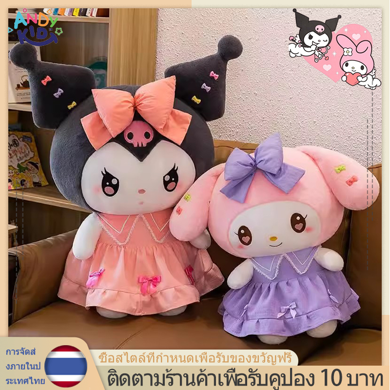 ตุ๊กตาเจ้าหญิงคุโรมิน่ารัก สีม่วง เหมาะกับของขวัญวันเกิด สําหรับเด็กผู้หญิง [รับประกันคุณภาพ]