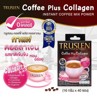 (คอลลาเจน) TRUSLEN Coffee Plus 40 ซอง ทรูสเลน คอฟฟี่ พลัส คอลลาเจน กาแฟปรุงสำเร็จชนิดผงผสมคอลลาเจน