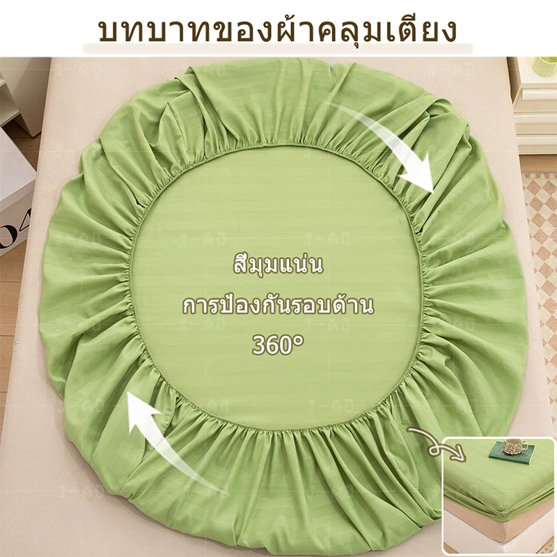 J-MU ชุดผ้าปูที่นอน Satin 3/3.5/4/5/6 ฟุต พร้อมปลอกหมอน thumbnail 6