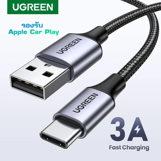UGREEN รุ่น 60126 TypeC to USB-A รองรับ App Car Play จ่ายไฟ 3A Fast Charge & Data