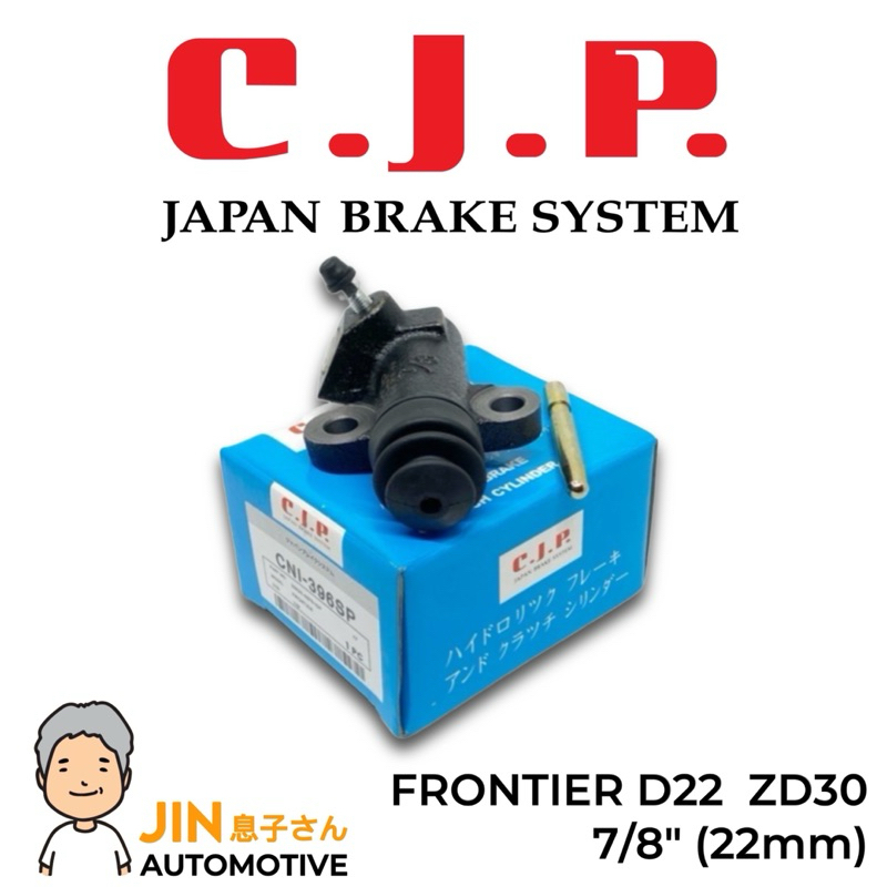 CJP JAPAN ปั๊มคลัทช์ล่าง รุ่นคลัทช์นิ่ม NISSAN FRONTIER ขนาด 7/8"(22มม) MADE IN JAPAN #CNI396SP