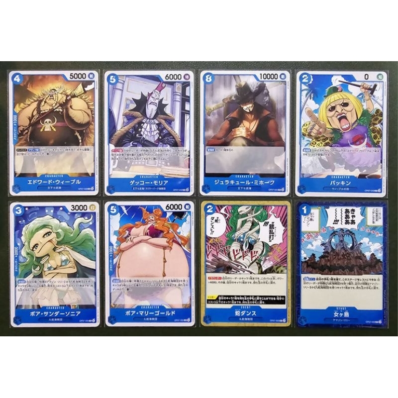 [One Piece Carde Game] การ์ดวันพีช OP07 ระดับ C แบบแยกใบ "ทีมสีฟ้า" (Ver.ภาษาญี่ปุ่น)
