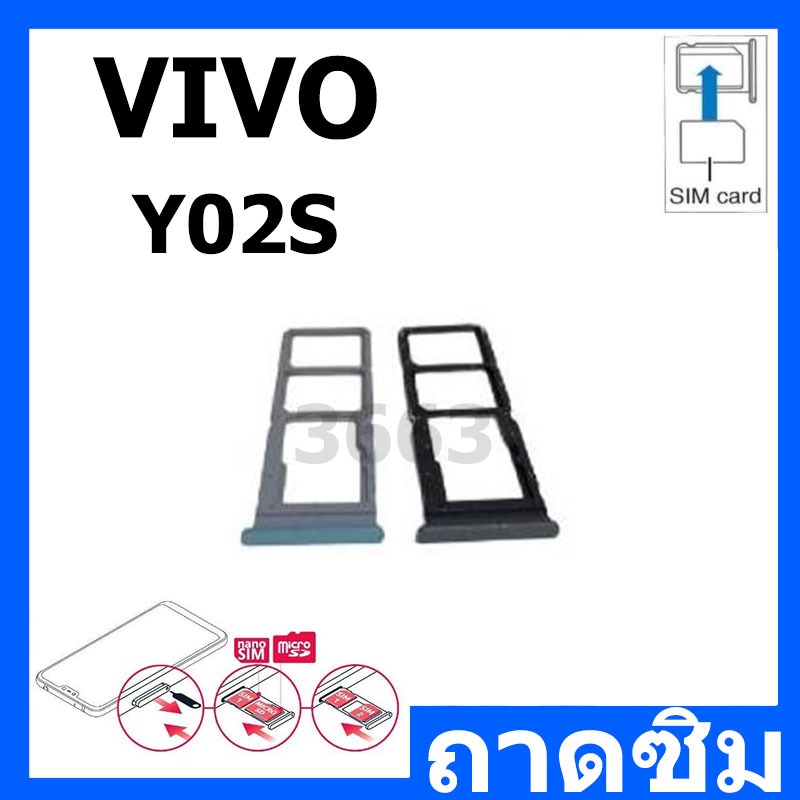 ถาดซิม Vivo Y36/5G ที่ใส่ซิม ตัวใส่ซิม ถาดใส่เมม ถาดใส่ซิม Sim