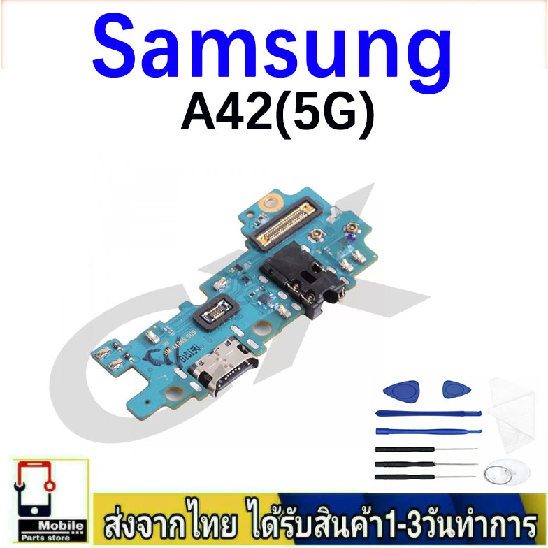 แพรตูดชาร์จ samsung A42(5G) , samsung A42(4G) ของแท้ แพรก้นชาร์จ อะไหล่มือถือ ก้นชาร์จ ตูดชาร์จ A42/