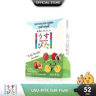 Usu-Pita Tutti Frutti ถุงยางญี่ปุ่น 4 กลิ่น (ส้มยูสุ,ลิ้นจี่…
