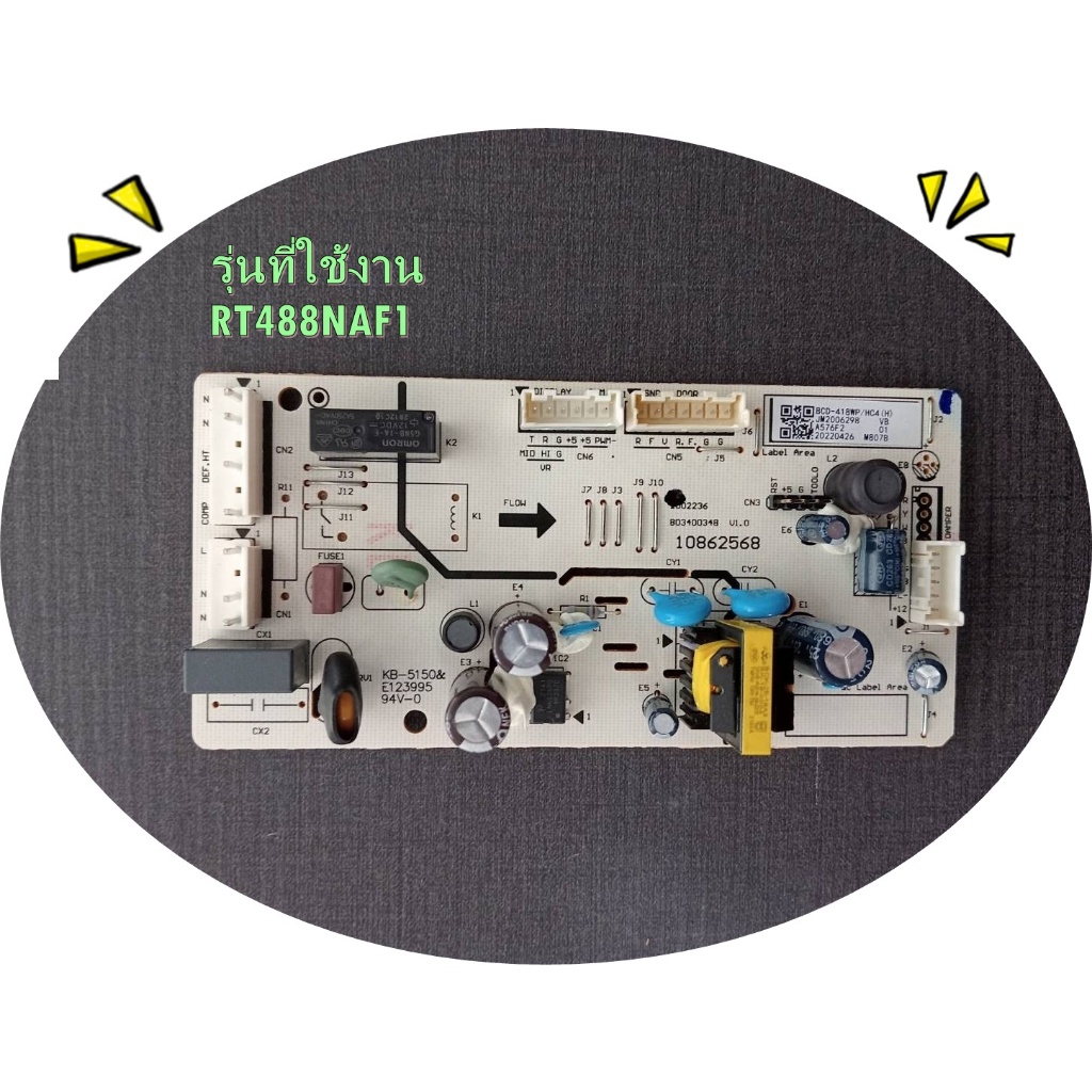 อะไหล่ของแท้/เมนบอร์ดตู้เย็นไฮเซนส์/K2006298/Main control board/Hisense/หลายรุ่น