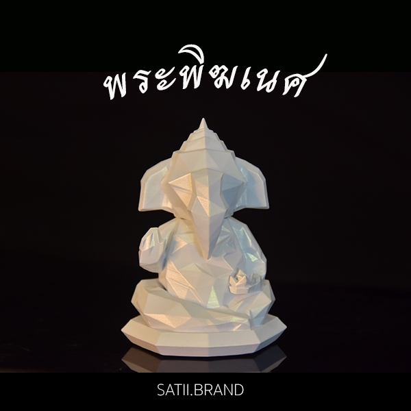 พระพิฆเนศสีขาวประกายทอง | Satii.brand
