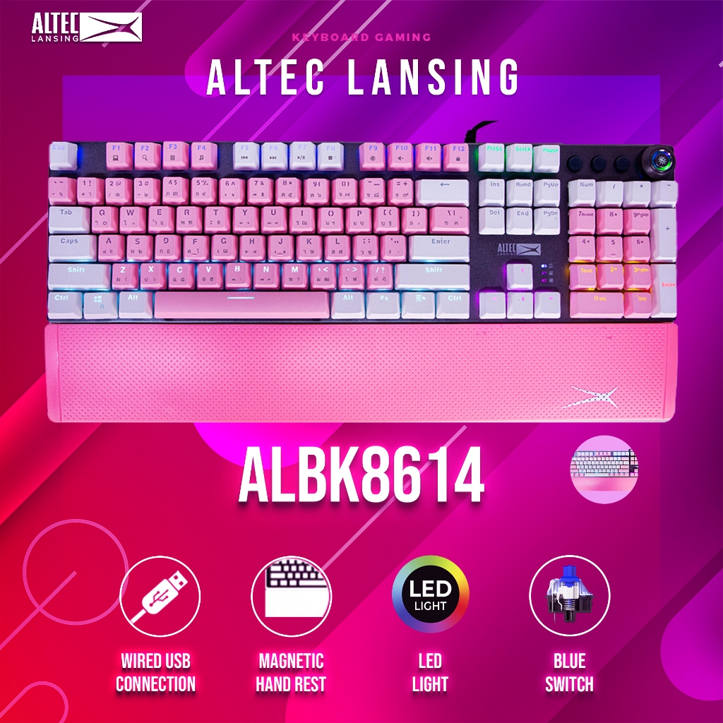 Altec Lansing Gaming Keyboard 8614PUK คีย์บอร์ดเกมมิ่ง คีย์บอร์ดเล่นเกมส์