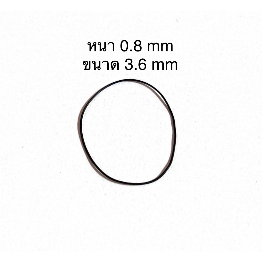 ยางโอริง O-Ring ยางกันน้ำฝาหลัง ขนาด 36 mm หนา 0.8 mm สำหรับ GA100 GA110 GA120 GD100 GD120 DW-5900 EF-514 GX-56 1 เส้น