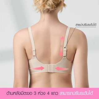 2 ตัว CHERILON เชอรีล่อน บราไร้โครง เสื้อในไร้โครง เสื้อใน บรา ไร้ขอบ รุ่น สบาย ดันอกชิด ผ้านุ่ม ยืดปริงตัวดี CII-BBRA08