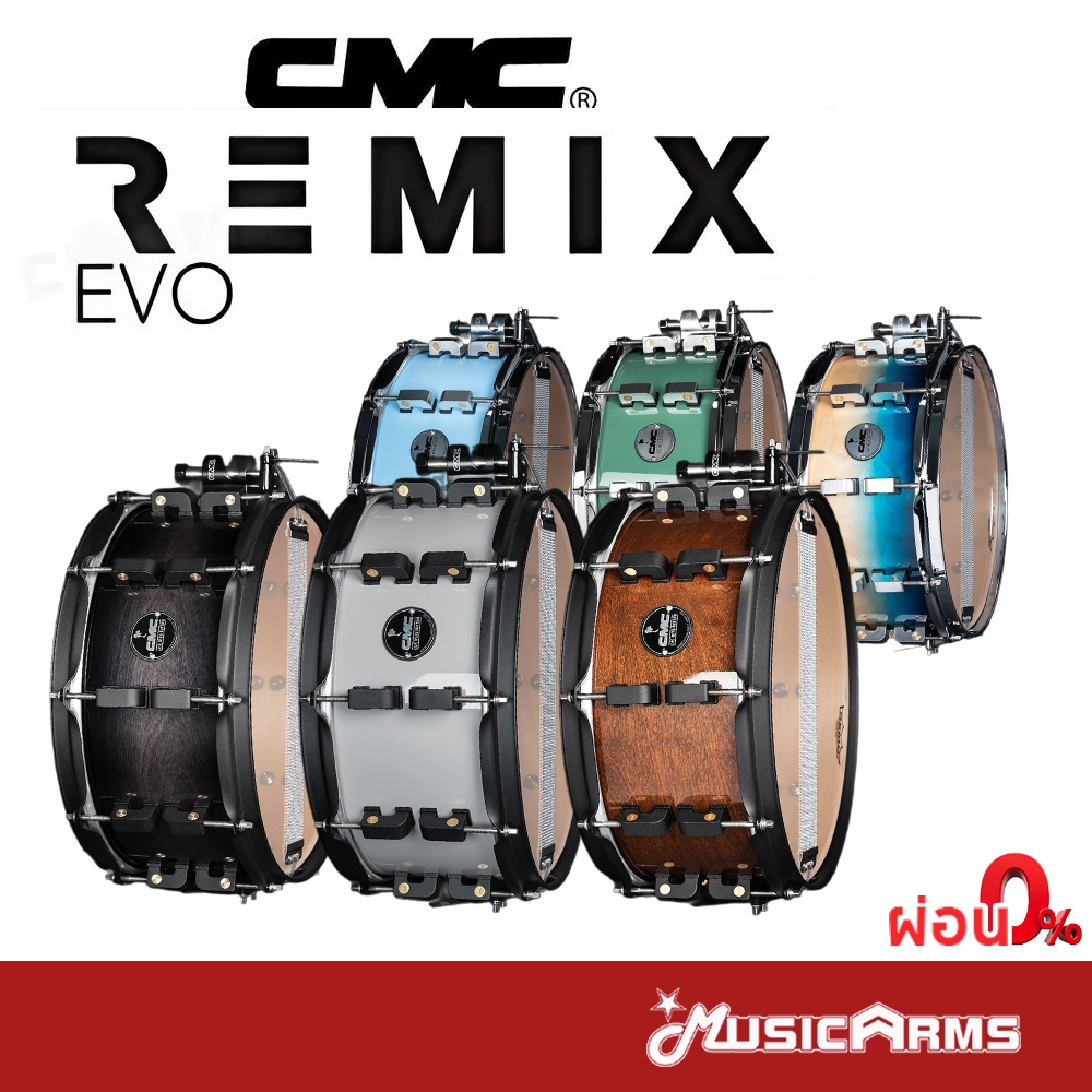 CMC Remix EVO 2023 กลองสแนร์ European Birch & American Maple