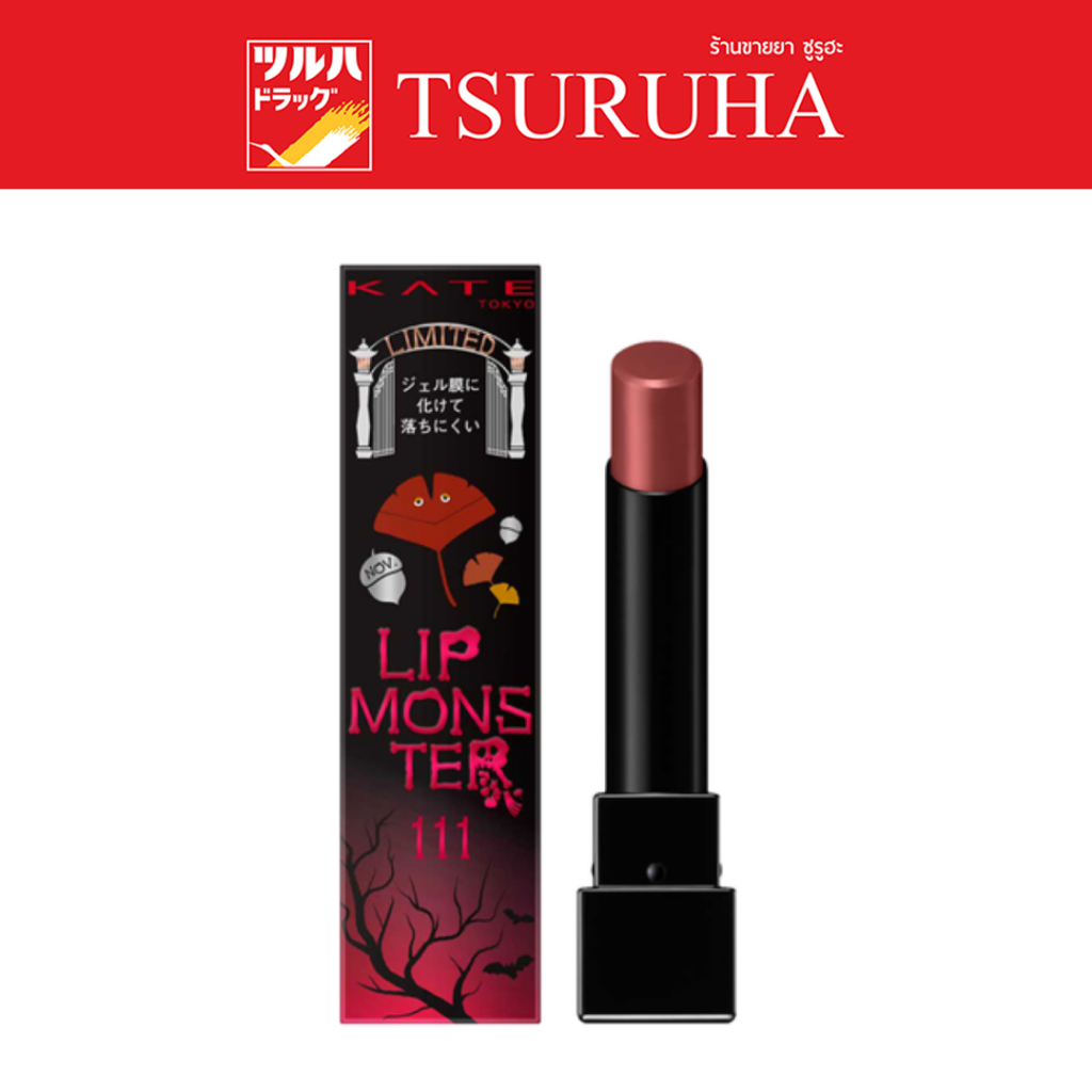 เคท ลิป มอนสเตอร์ 111/Kate Lip Monster 111