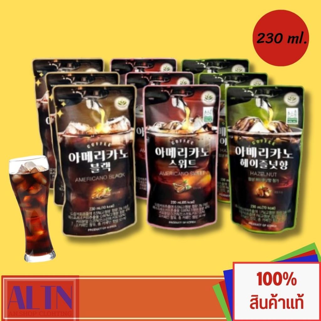 กาแฟซองเกาหลี Balance Grow Americano Coffee (Sweet, Black, Hazelnut) 230ml