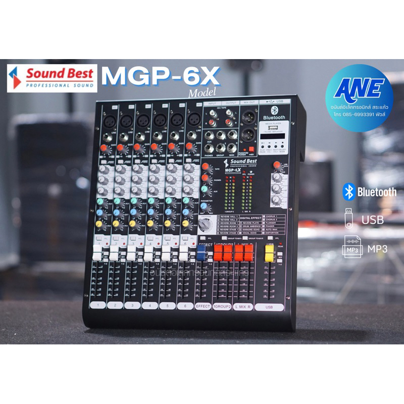 SOUNDBEST MGP-6X MIXER 6CH. มิกเซอร์ 6ช่อง USB Bluetooth MP3 เครื่องขยายเสียง อนาล็อกมิกเซอร์