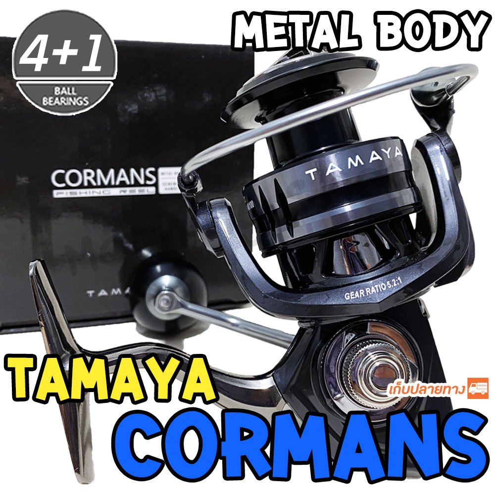 รอกสปิน Metal Body TAMAYA Cormans 4+1BB