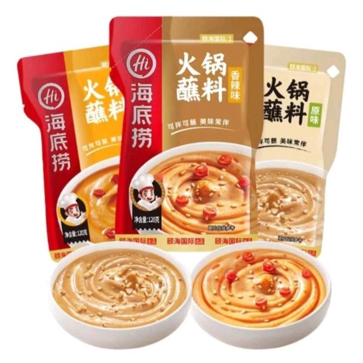 น้ำจิ้มหมาล่า Haidilao 海底撈蘸料 น้ำจิ้มงาสุกี้ น้ำจิ้มชาบู อร่อย 120g