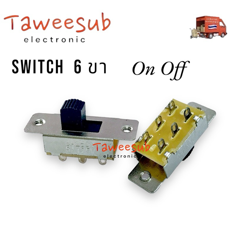 Switch สวิตช์สไลส์(แพ็ค4ตัว) สวิตช์เลื่อน 6 ขา ติดเเท่น ON OFF ขนาด 22x13x8mm มีของพร้อมจัดส่งในไทย