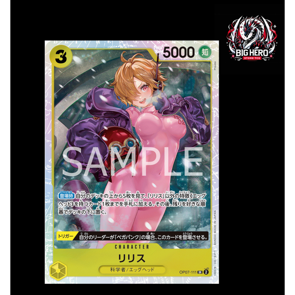 One Piece Card Game [OP07-111] Lilith (Super Rare)