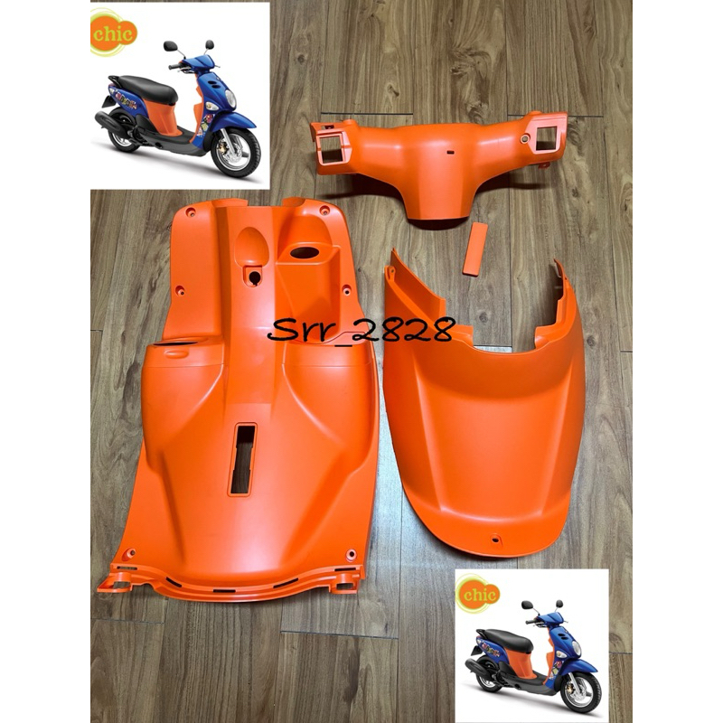 ชุดสี 4ชิ้น Fiore สีส้ม เหลือชุดเดียวครับ  ครอบแฮน+ บังลมหลัง+ ฝาครอบใต้เบาะ+ ฝาปิดเลขโครง yamaha Fi