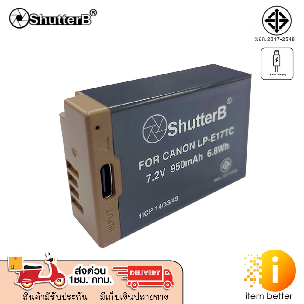SHUTTER B BATTERY TYPE-C LP-E17 FOR CANON แบตเตอรี่ยี่ห้อ Shutter B ใช้กับกล้อง Canon EOS M6 M5 M3 7