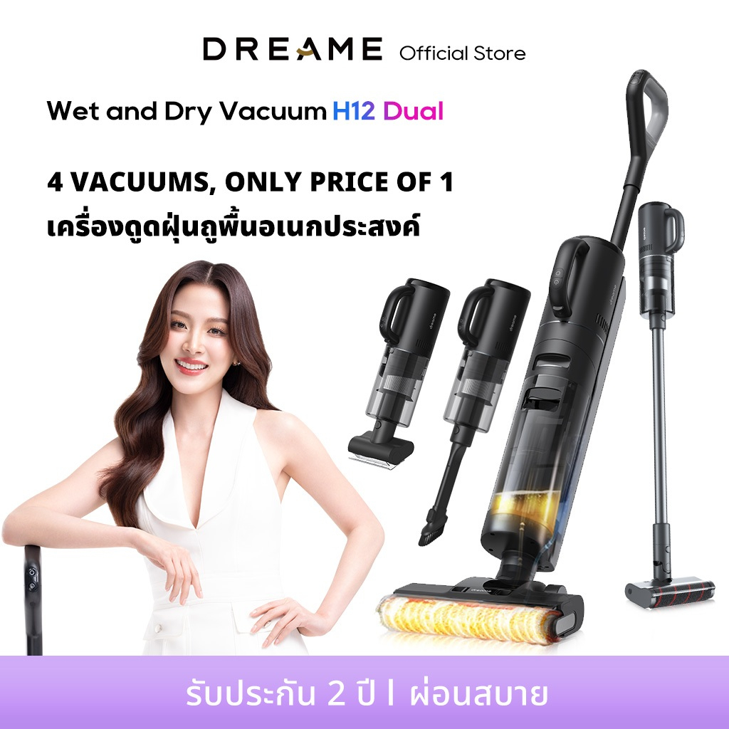 Dreame H12 Dual Wet and Dry Vacuum 4-in-1 เครื่องดูดฝุ่นถูพื้น อเนกประสงค์ทั้งแบบเปียกและแห้ง เป่าแห้งเพียง 30 นาที