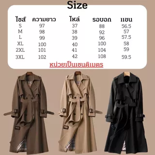 SUIT-13 ชุดสูทผู้หญิง สูทโค้ท แขนยาวกระโปรง มีเข็มขัด โค้ทแขนยาว binbinzhao