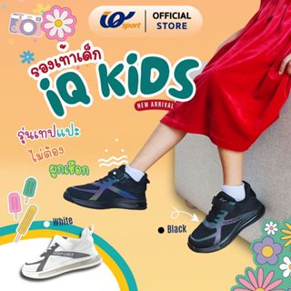 IQ KIDS รองเท้าผ้าใบเด็ก (Lifestyle) รหัสDJ6-AG7023K