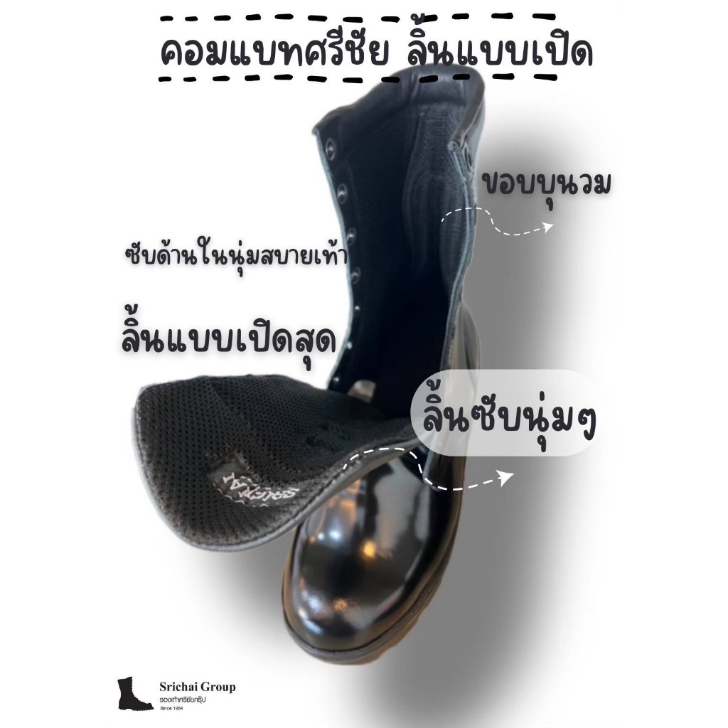 คอมแบท รุ่น USP03 หนังขัดมันเกรดพรีเมี่ยม พื้นรถถัง by Srichaigroup