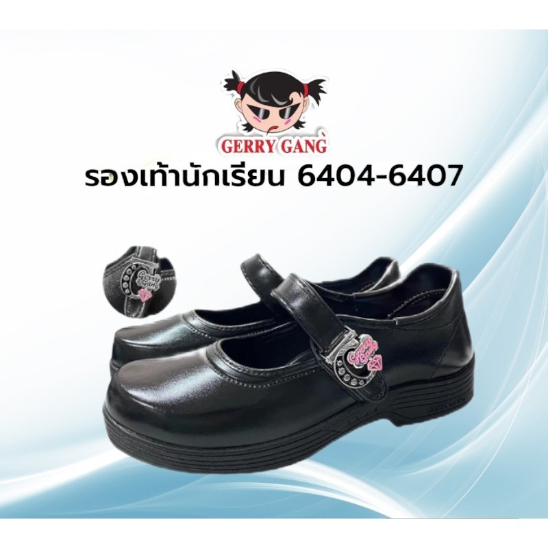 Gerry Gang รองเท้านักเรียนหนังดำ รองเท้านักเรียนหญิง ล๊อครูปเพชร รุ่นG6405 G6406 G6407