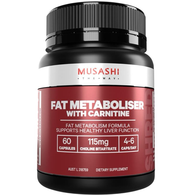 Metaboliser ถูกที่สุด พร้อมโปรโมชั่น ส.ค. 2024BigGoเช็คราคาง่ายๆ