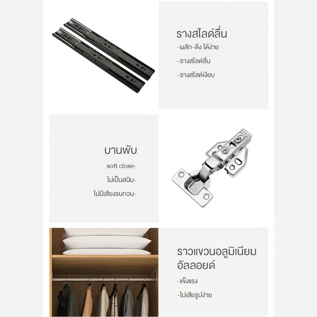 DUDEE เซตโต๊ะทำงาน+ตู้เก็บของติดพนัง พร้อมตู้เสื้อผ้า (ติดตั้งฟรี) **อ่านเนื้อหารายละเอียด** - รูปที่ 5