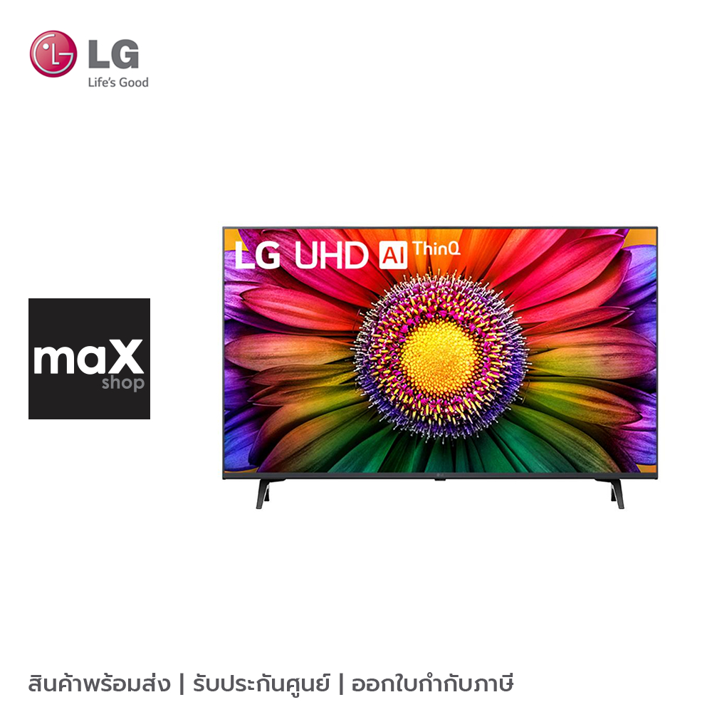 LG สมาร์ททีวี 43 นิ้ว UHD 4K Smart TV LG ThinQ AI รุ่น 43UR8050PSB.ATM