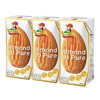 (แพ็ค3)โฮลี่ นัทส์ นมอัลมอนด์ ขนาด 180ml x 3 กล่อง (Almond Milk Wholly Nuts Brand)