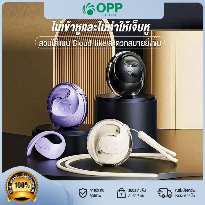 หูฟังบูลทูธ X15 pro Bluetooth 5.4 หูฟังไร้สาย HIFI Wireless Earphones หูฟังสเตอริโอไร้สาย รองรับสมาร์ทโฟนทุกรุ่น สําหรับ