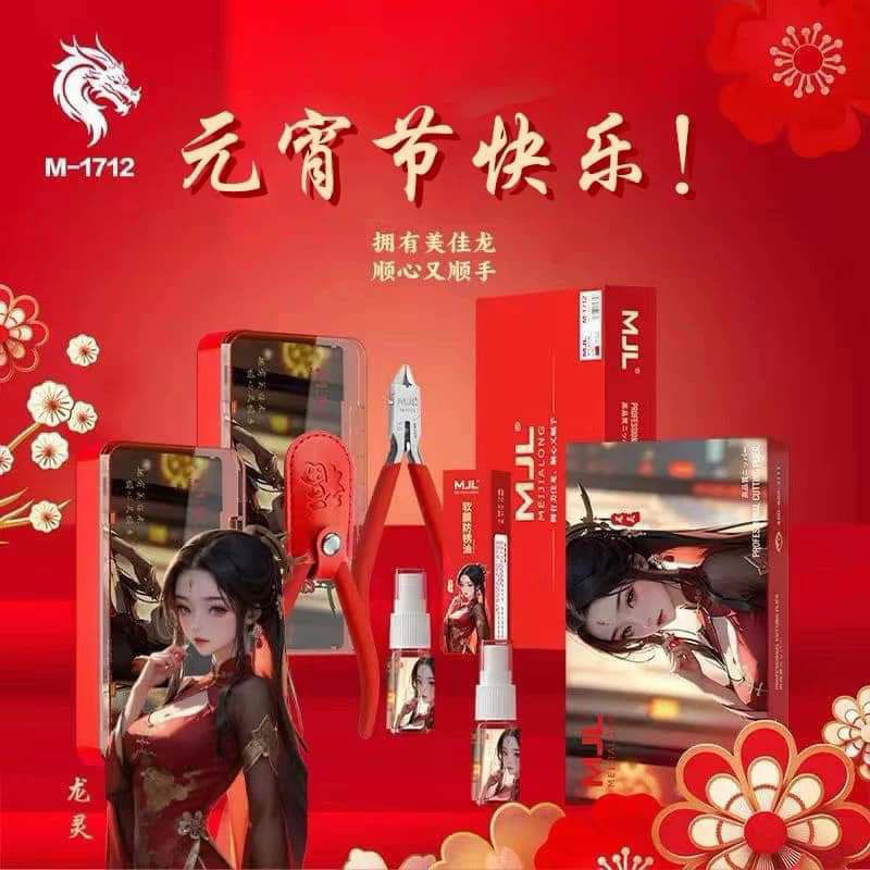 คีมน้องหมวย MJL 1712 รุ่น M1712 [ ของแท้ มือ1] พร้อมส่ง