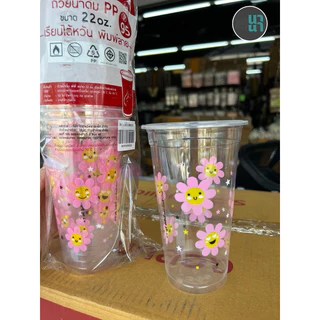 🐝🍉แก้ว 22oz. เรียบ พิมพ์ลายน่ารักๆ มีมากกว่า 10 ลายให้เลือก จำนวน 50 ใบ