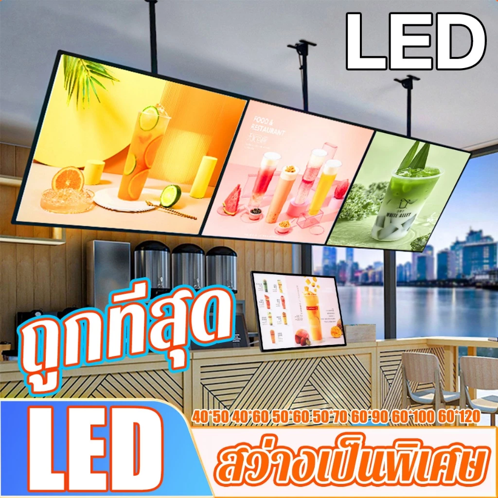 ป้ายไฟ LED สว่างเป็นพิเศษ ป้ายเมนู สามารถปรับมุมและความสูงได้ กรอบอลูมิเนียม เหมาะสำหรับร้านกาแฟ ป้ายไฟเมนู ป้าย led