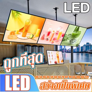 ป้ายไฟ LED สว่างเป็นพิเศษ ป้ายเมนู สามารถปรับมุมและความสูงได…