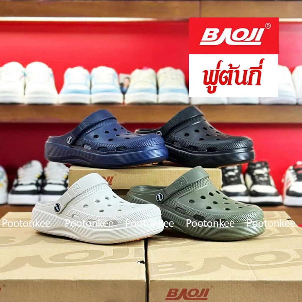 Baoji BJW BO41-807 รองเท้าบาโอจิ รองเท้าแตะผู้ชาย ไซส์ 41-45 ของแท้ สินค้าพร้อมส่ง