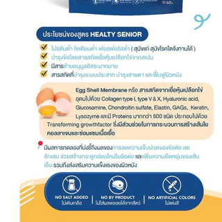 มีส่งด่วน Chimzeo ชิมเซโอ้ ขนมสุนัข ไขมันต่ำ Lowfat สุนัขทำหมัน สุนัขอ้วน เนื้อนิ่ม ทำจากเป็ด แพ้ไก่ ปลา วัว ทานได้