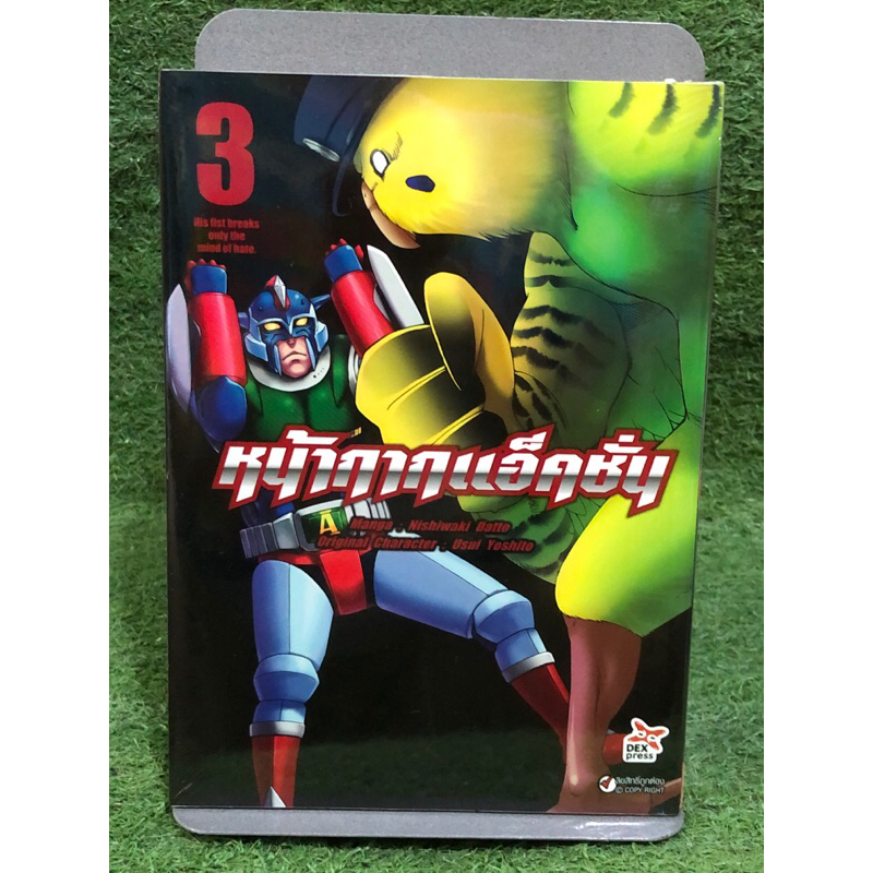 Thumbnail 7
