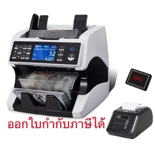 เครื่องนับแบงค์ ตรวจธนบัตรปลอม แสดงมูลค่ารวม รุ่น​Maxpower-920/920A