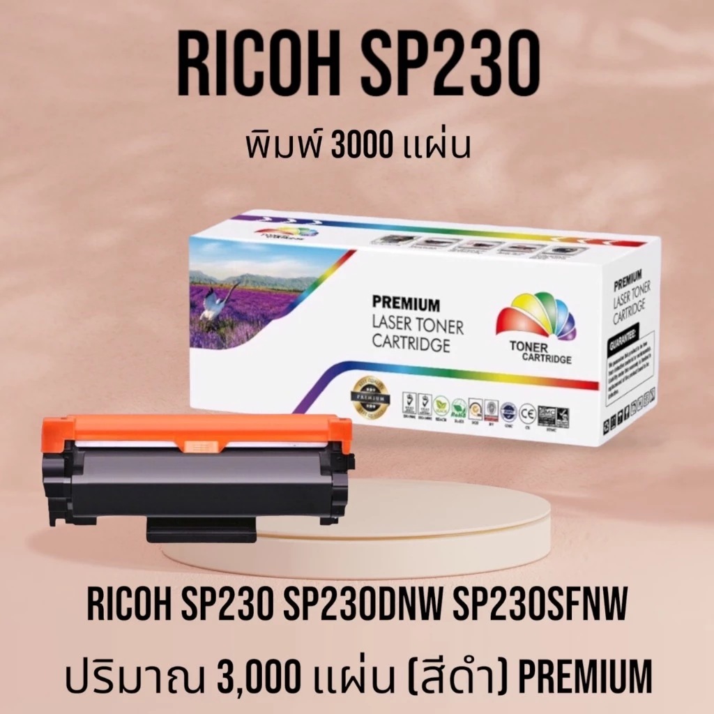 หมึกเทียบเท่า SP230 SP230DNw SP230SFNw ปริมาณ 3,000 แผ่น (สีดำ) Premium