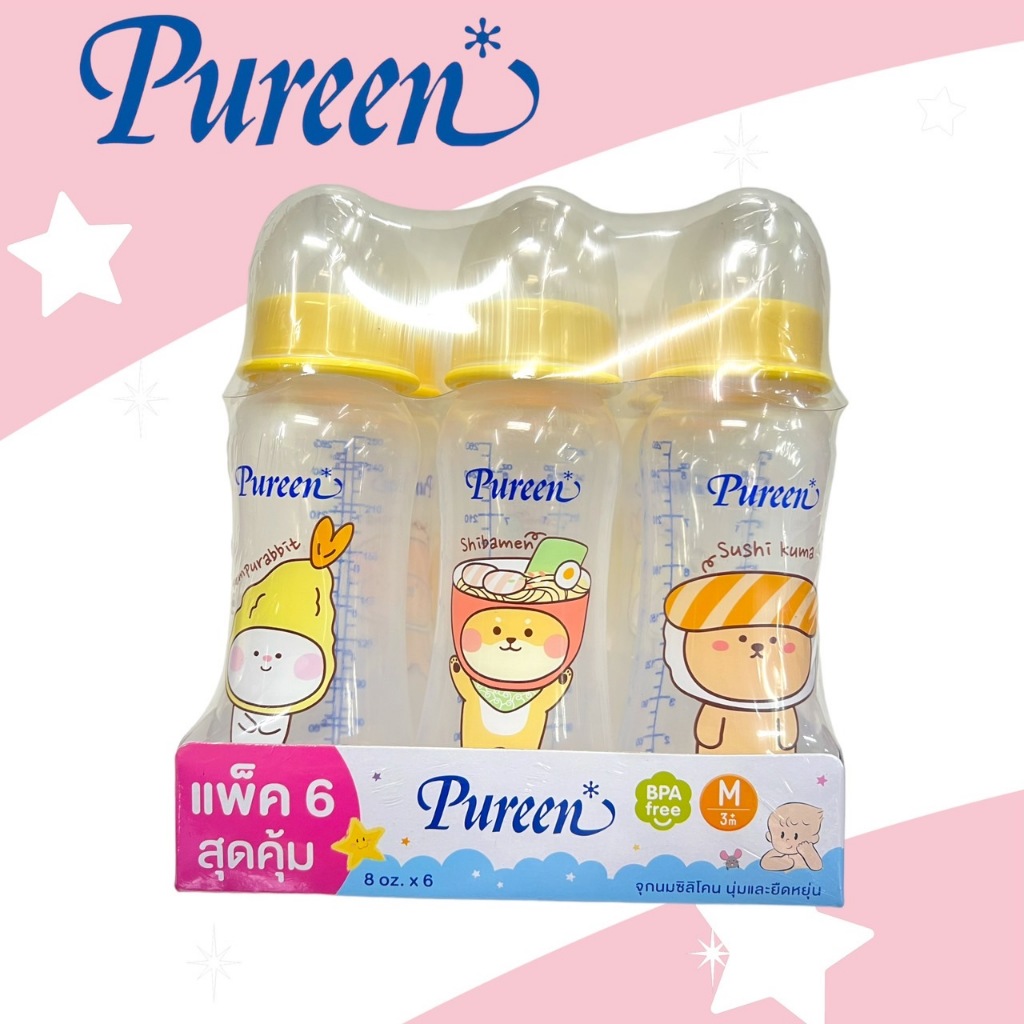 Pureen ขวดนมคอแคบ PP ขนาด 8 Oz. แถมฟรีจุกนมซิลิโคน Size M (แพ็ค 6 สุดคุ้ม)
