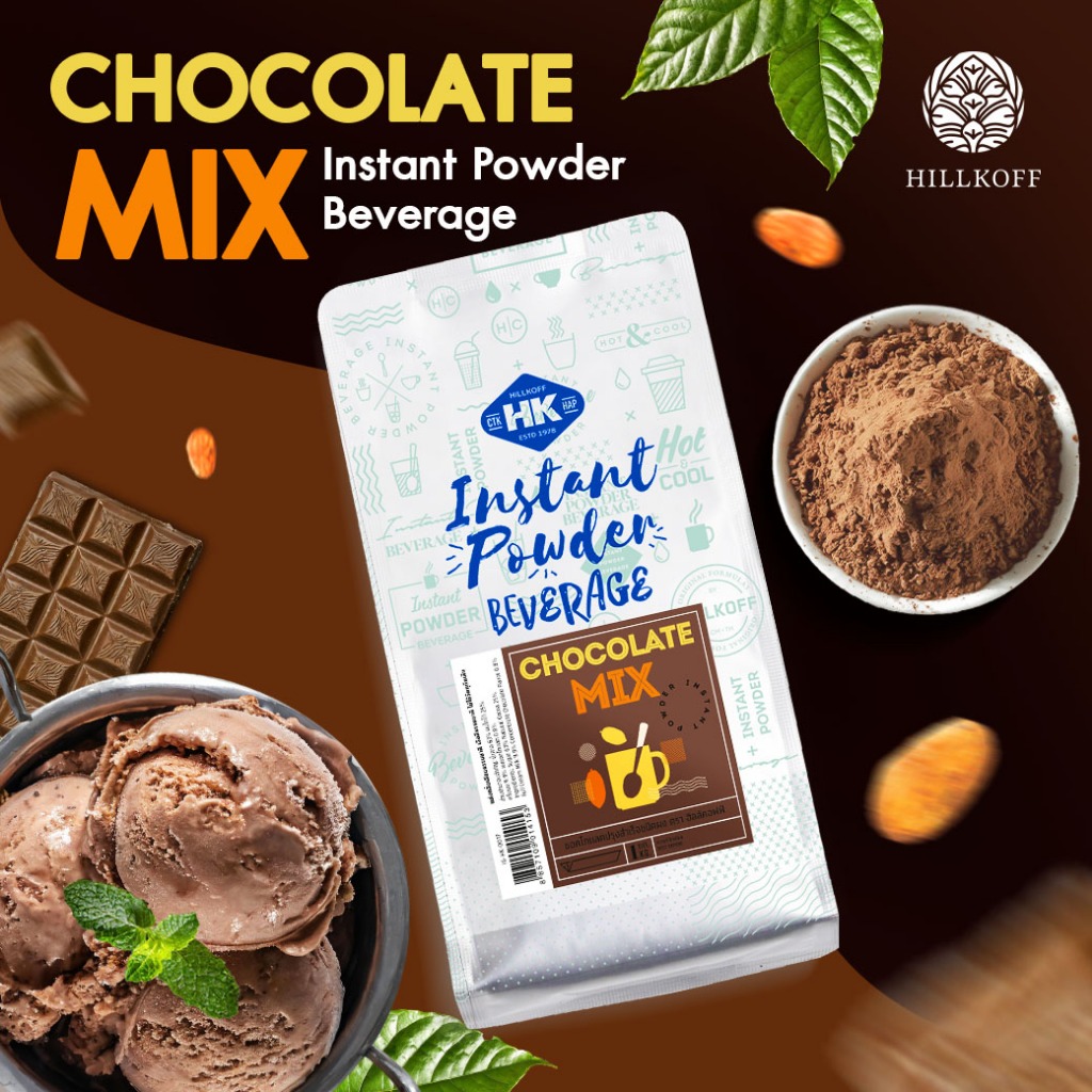 Hillkoff : ผง Instant Chocolate Mix ชนิดผง 3 in 1 พร้อมดื่ม ช็อกโกแลต ช็อคโกแลต สำเร็จรูป 1 kg