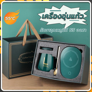 เครื่องอุ่นแก้ว ที่อุ่นแก้วกาแฟ ถ้วยพอร์ซเลนพร้อมฝาปิด+ช้อน+…
