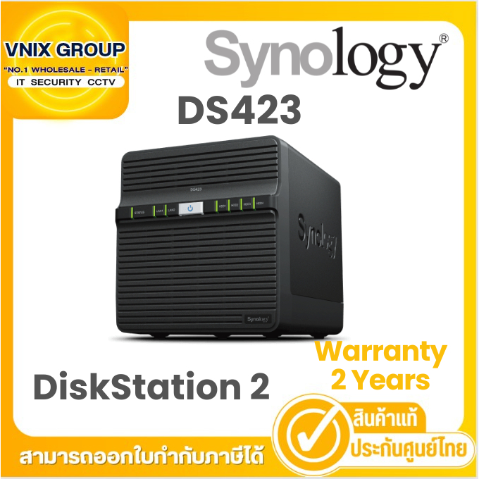 Synology DS423 DiskStation 2 GB DDR4 non-ECC 4-core 1.7 GHz 64-bit By Vnix Group