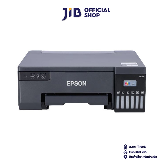 PRINTER (เครื่องพิมพ์ไร้สาย) EPSON ECOTANK L8050 INK TANK